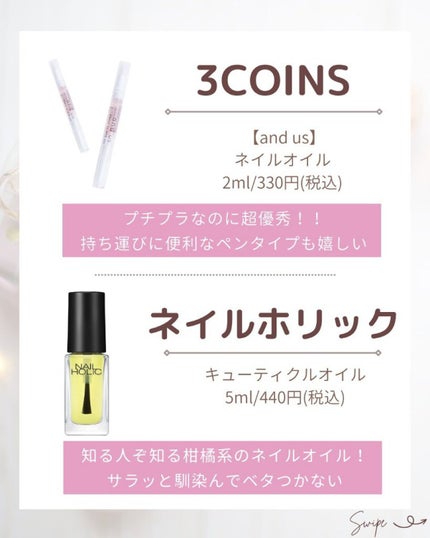 ã®ã®ð°ãã©ãã100ð® on LIPS ã坿ããªãããã«ã¯èªåã®èã¿ã€ãã«åã£ãã«ã©ãŒã䜿ãããšã倧å..ãïŒ4æç®ïŒ