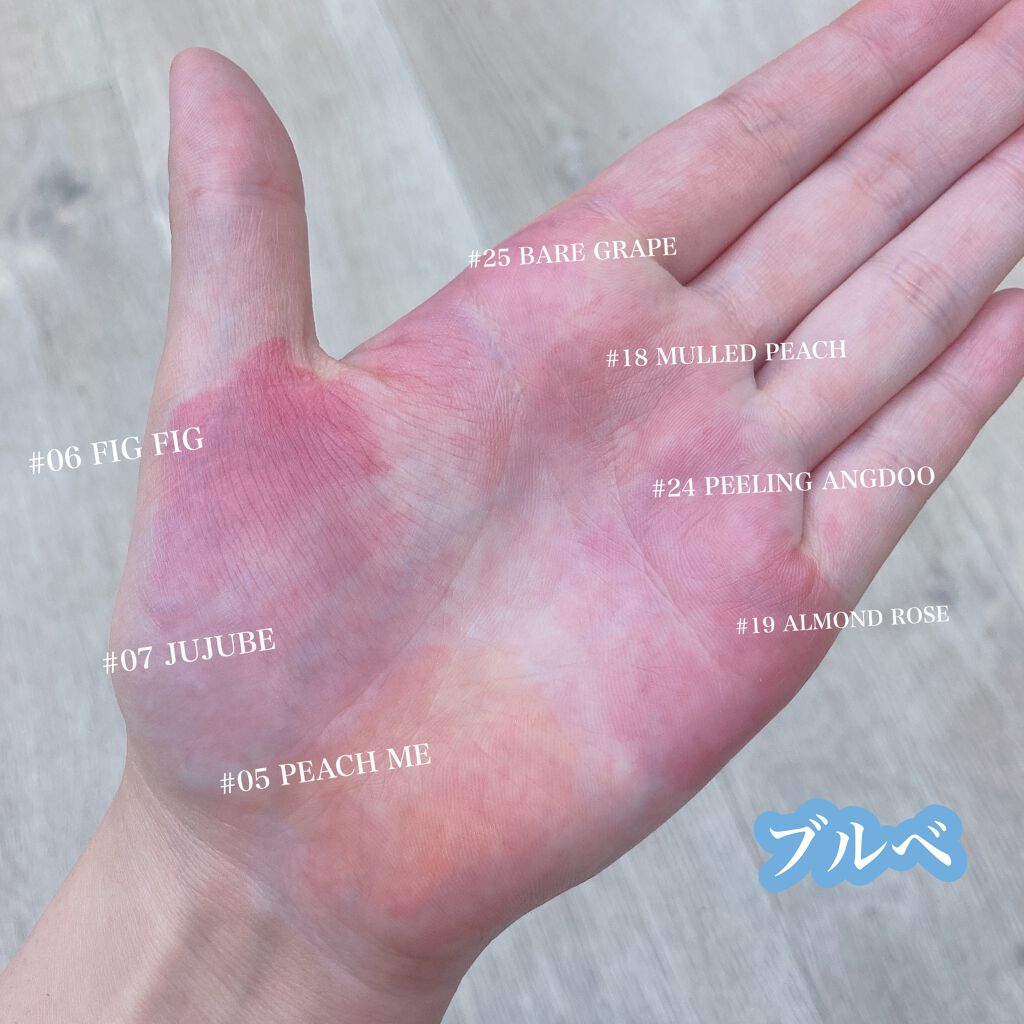 ジューシーラスティングティント/rom&nd/リップティントを使ったクチコミ(4枚目)