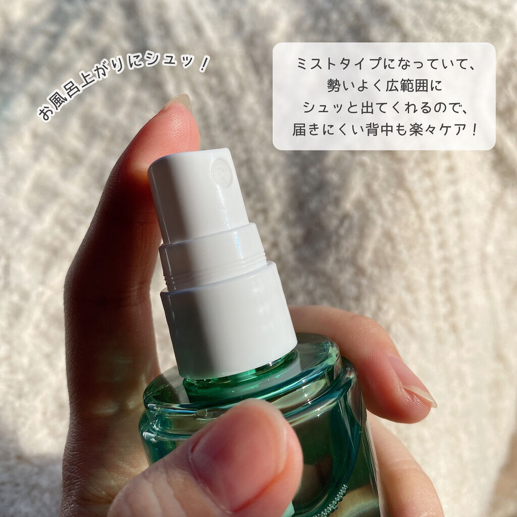 シカマヌ　ボディミスト/parnell/ボディローションを使ったクチコミ（3枚目）