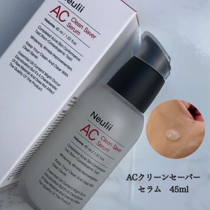 ACクリーンセーバーセラム/Neulii/美容液を使ったクチコミ(4枚目)