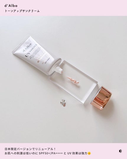 ダルバ ホワイトトリュフファーストスプレーセラム/ダルバ/ミスト状化粧水を使ったクチコミ(5枚目)