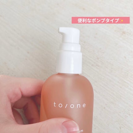 ブースター セラム (M)/to/one/ブースター・導入液を使ったクチコミ(3枚目)