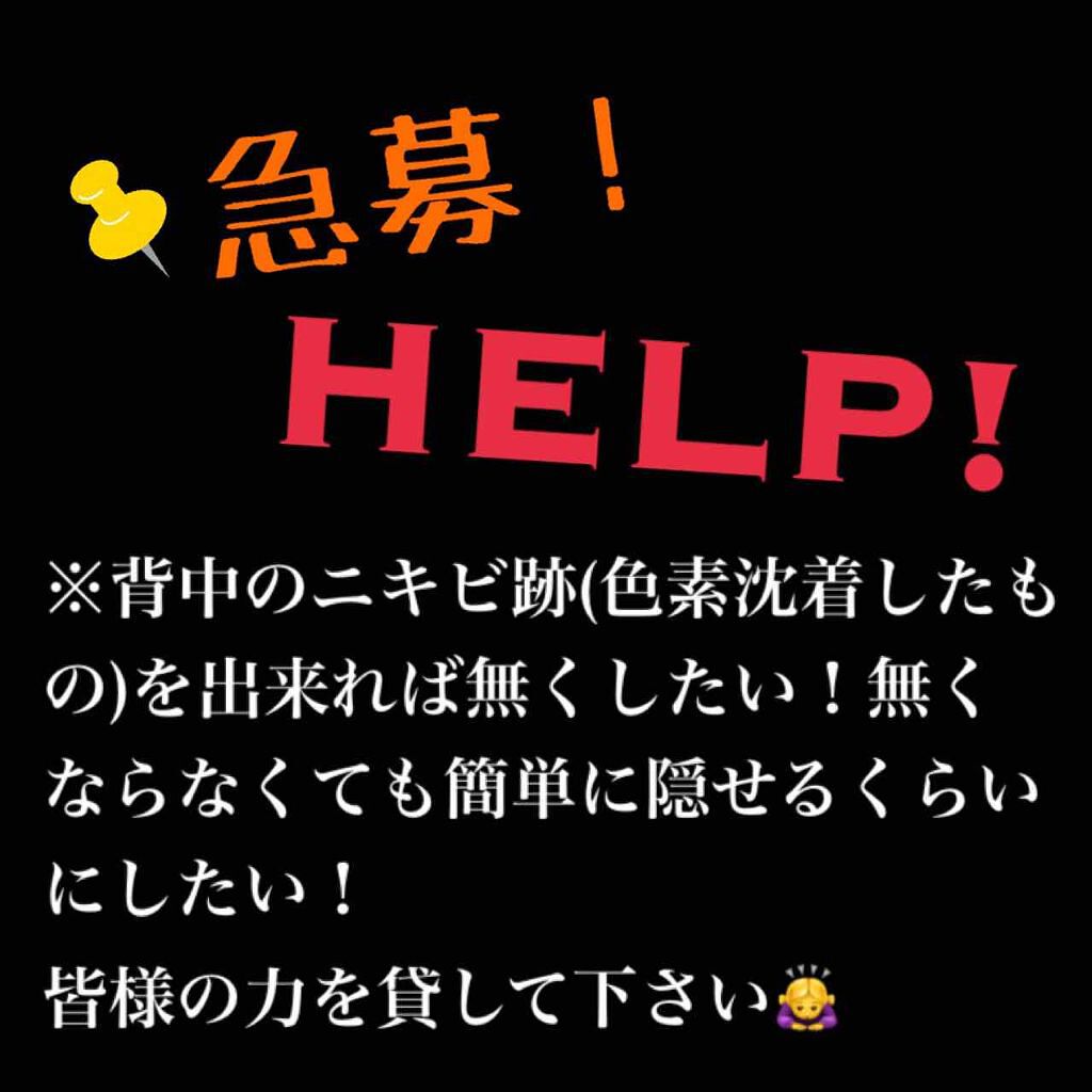 MIKU on LIPS 「※皆様の力を貸して下さい※この度、今年11月に挙式の予定となり..」(1枚目)