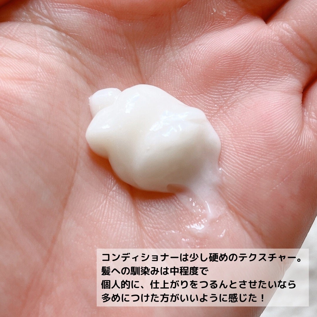 カラーケア&ベーストリートメント in シャンプー/コンディショナー/いち髪/市販シャンプーを使ったクチコミ(7枚目)