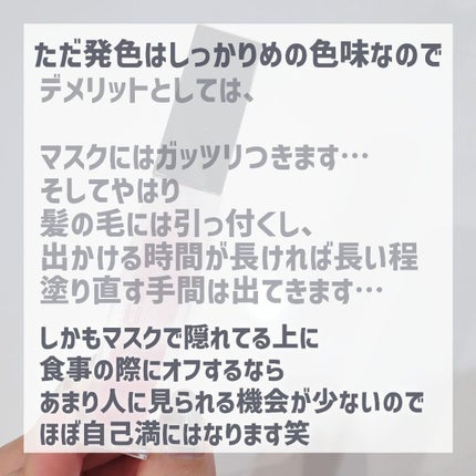 トリートメント ラッピング リップ/SUQQU/口紅を使ったクチコミ(10枚目)