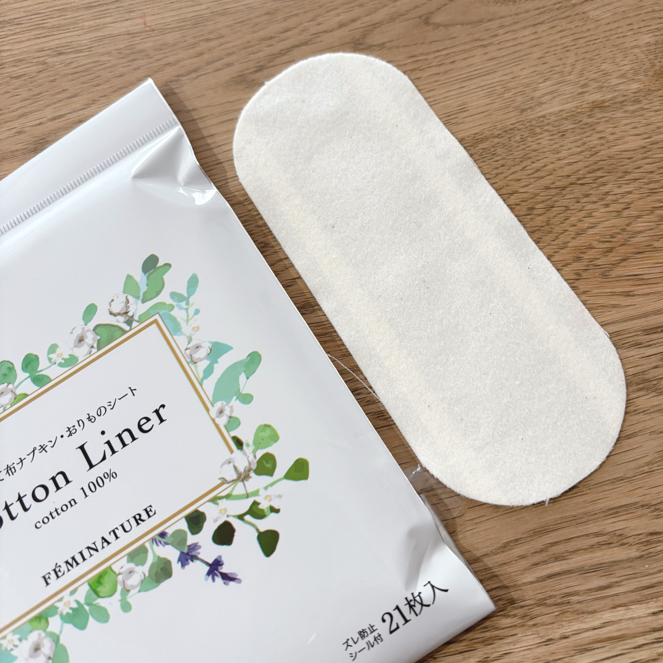 フェミナチュールコットンライナー/ヴィーナスラボ/おりものシートを使ったクチコミ（3枚目）