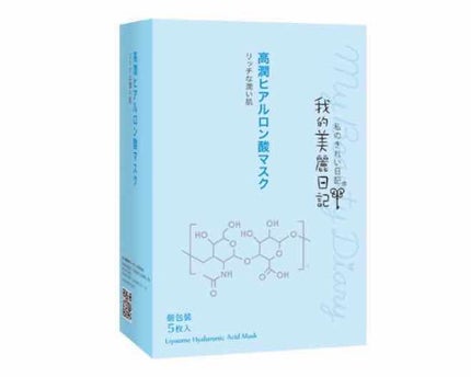 我的美麗日記(私のきれい日記)オリーブスクワレンマスク/我的美麗日記/シートマスク・パックを使ったクチコミ(2枚目)