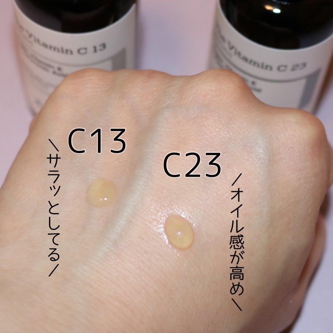 RXザ・ビタミンC23セラム/COSRX/美容液を使ったクチコミ(6枚目)