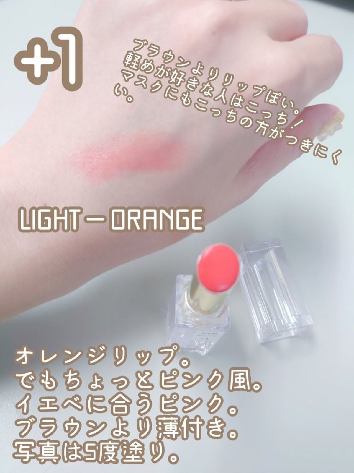 UZU HAPPY BAG/UZU BY FLOWFUSHI/メイクアップキットを使ったクチコミ(4枚目)