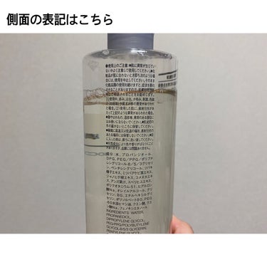 スプレーヘッド・トリガータイプ 化粧水用/無印良品/その他化粧小物を使ったクチコミ（4枚目）