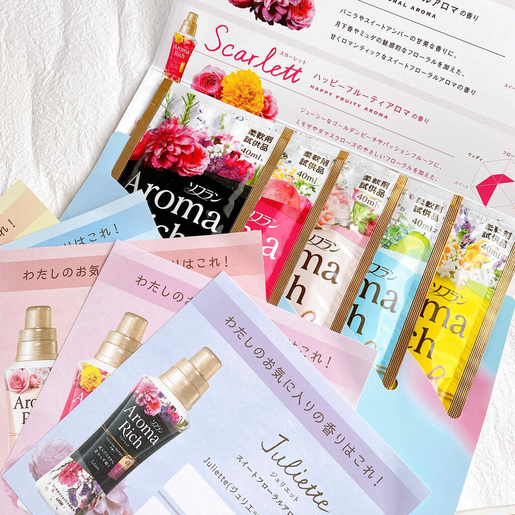 アロマリッチ スカーレット/ソフラン/柔軟剤を使ったクチコミ（3枚目）