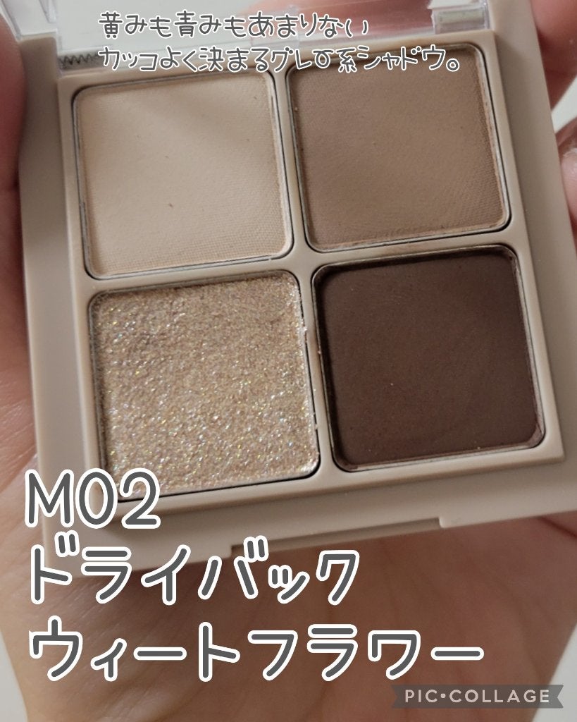 ベターザンアイズ ミュージックシリーズ/rom&nd/アイシャドウパレットを使ったクチコミ(2枚目)