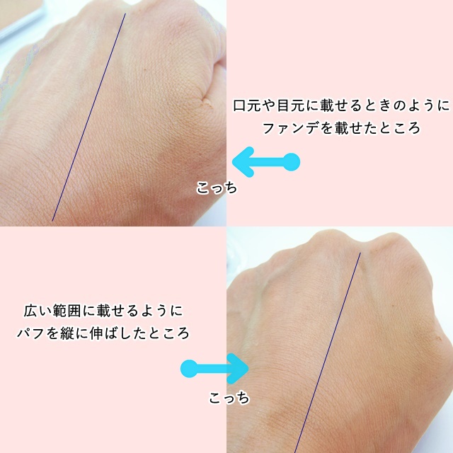 カルディ　UVモイスチュア　パウダーファンデーション  /ダスキン/パウダーファンデーションを使ったクチコミ（3枚目）