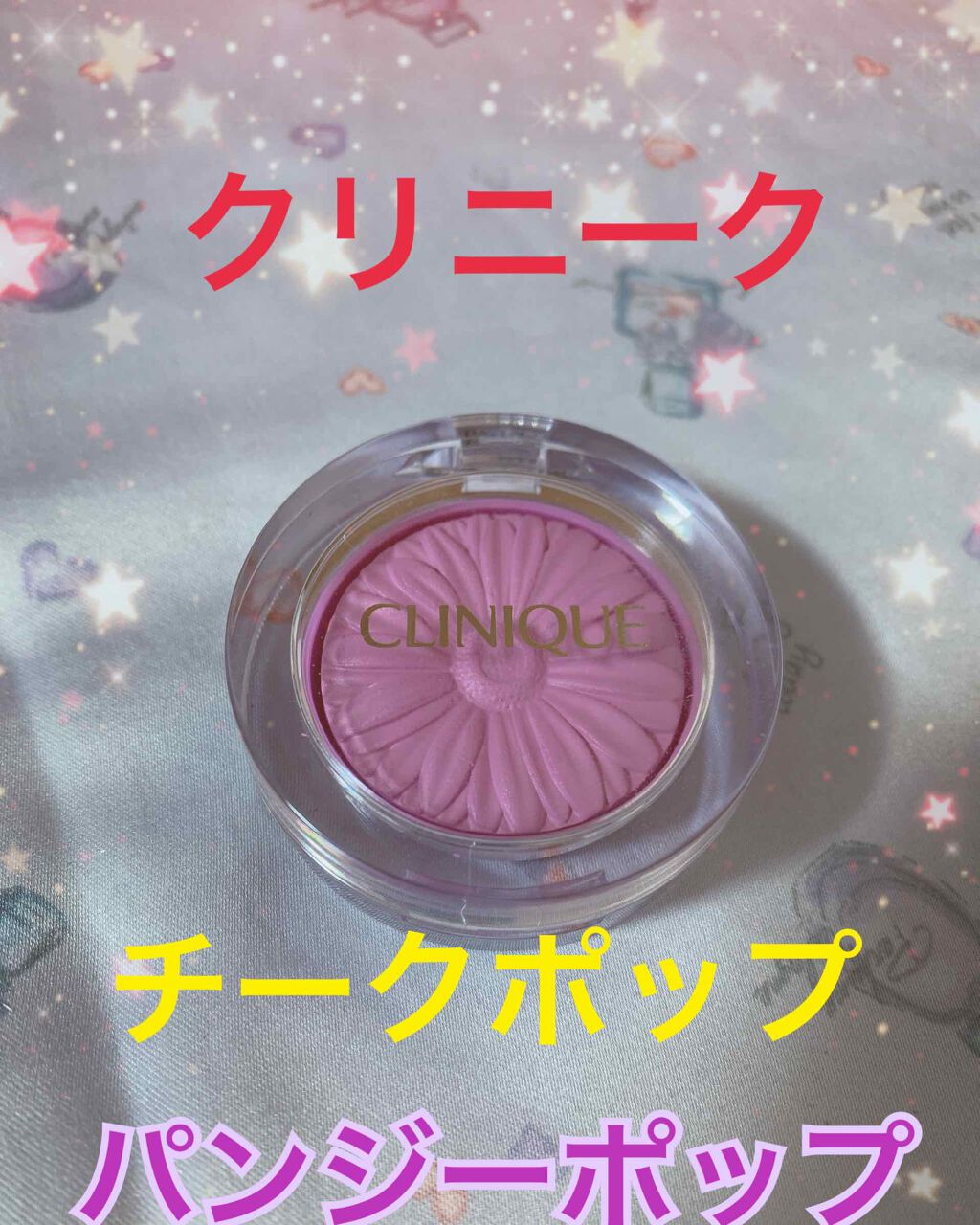 チーク ポップ/CLINIQUE/パウダーチークを使ったクチコミ(1枚目)