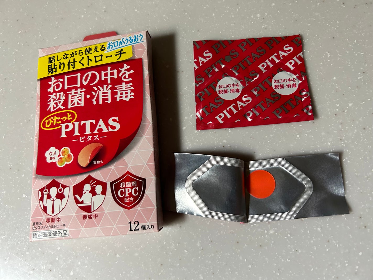 PITAS/大鵬薬品/食品を使ったクチコミ(3枚目)