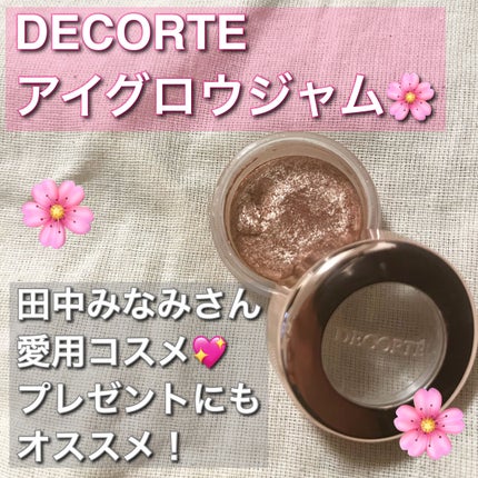 アイグロウ ジェム/DECORTÉ/ジェル・クリームアイシャドウを使ったクチコミ(1枚目)