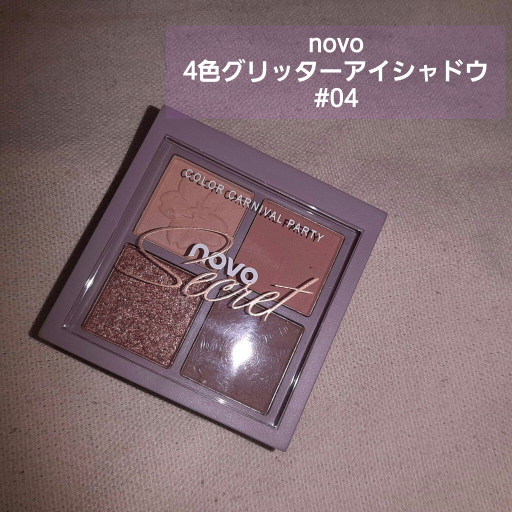 チェリーブロッサム 4色アイシャドウ/NOVO/アイシャドウパレットを使ったクチコミ(1枚目)