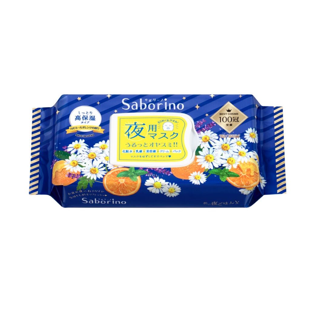 お疲れさマスク/サボリーノ/シートマスク・パックを使ったクチコミ（1枚目）