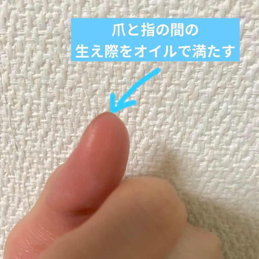 キューティクルオイル/ネイルホリック/ネイルオイル・トリートメントを使ったクチコミ(4枚目)