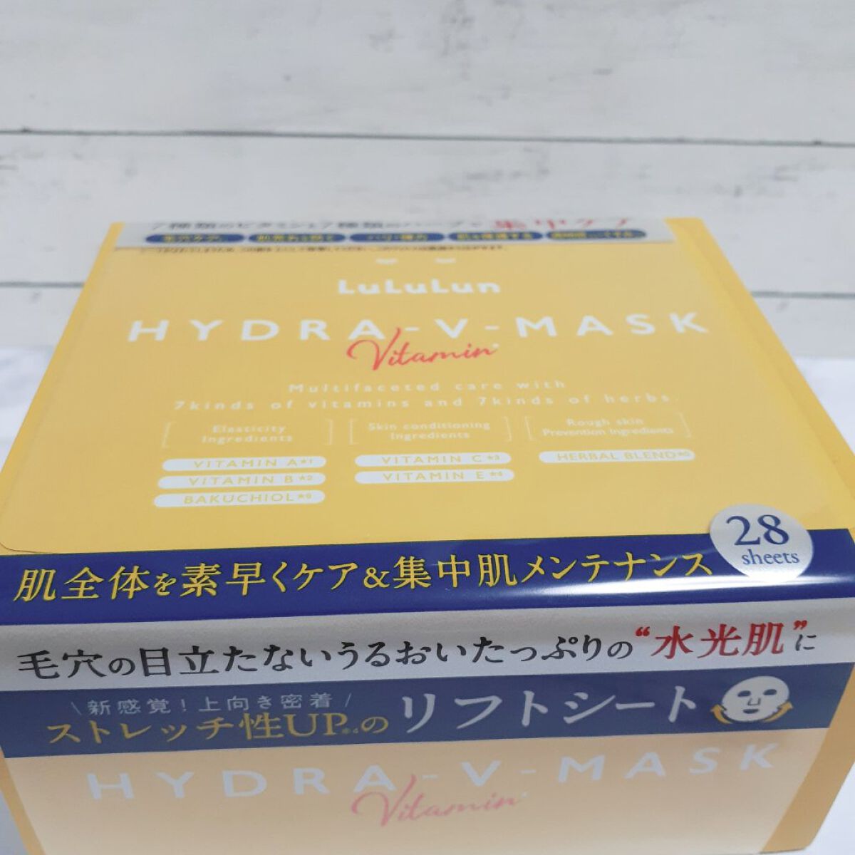 ルルルン ハイドラ V マスク/ルルルン/シートマスク・パックを使ったクチコミ(1枚目)
