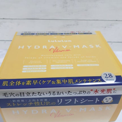 ルルルン ハイドラ V マスク/ルルルン/シートマスク・パックを使ったクチコミ(1枚目)