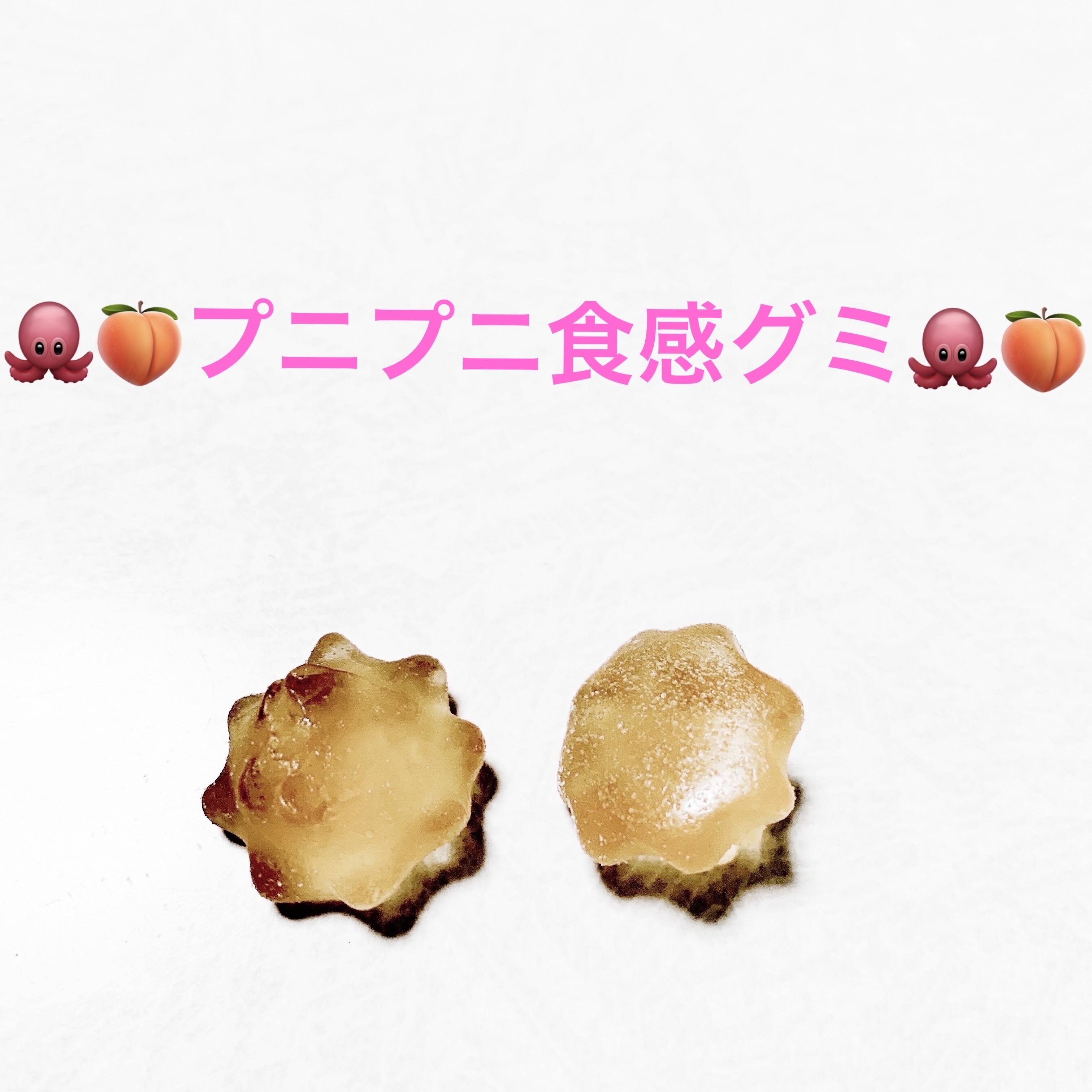めんだこだ・ら・け　桃ソーダ味/カンロ/バランス栄養食を使ったクチコミ（3枚目）