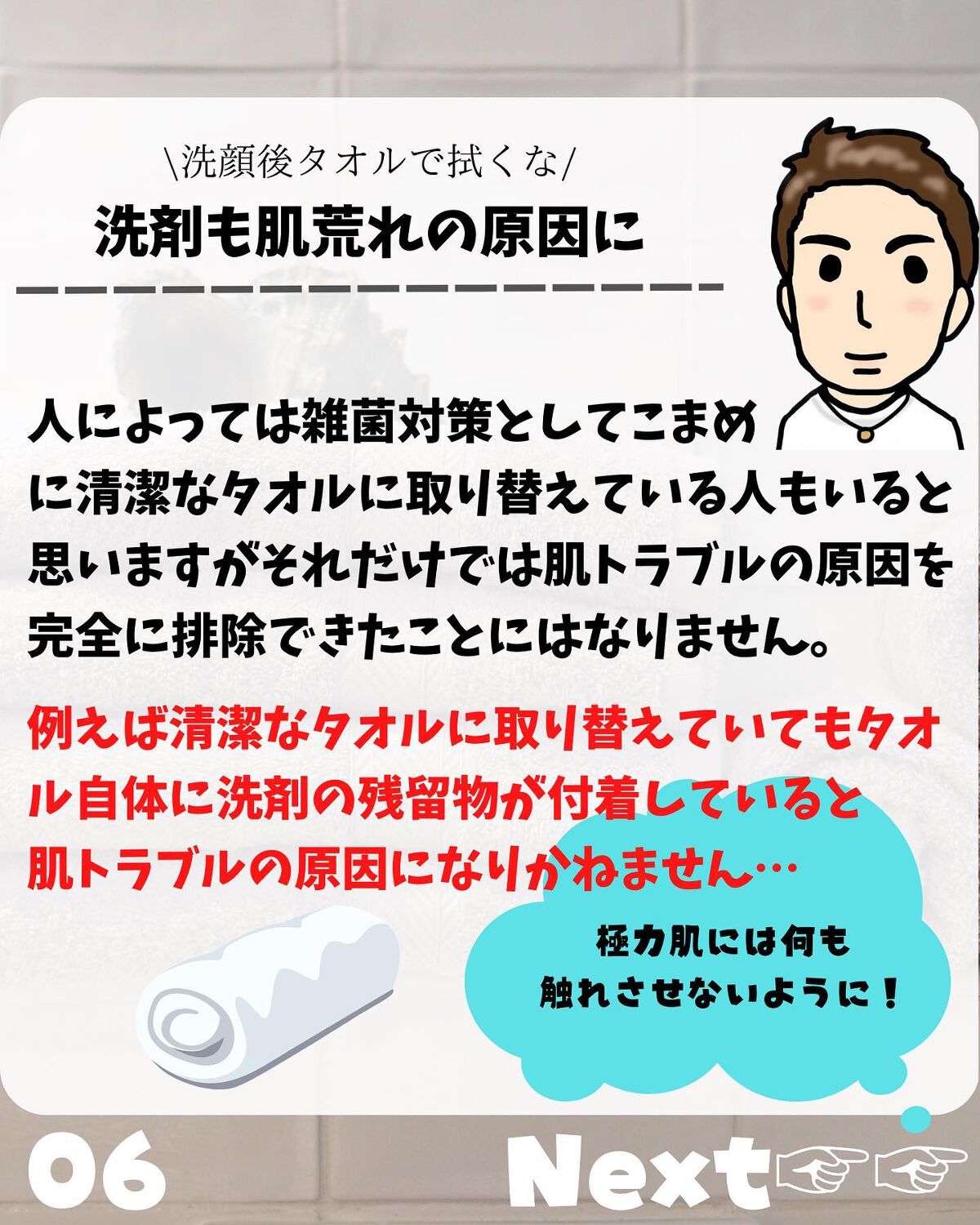 けんけん/健康美容で垢抜け🍀 on LIPS 「こんにちは🙄@kenkenuniversity_salon◀︎..」(6枚目)