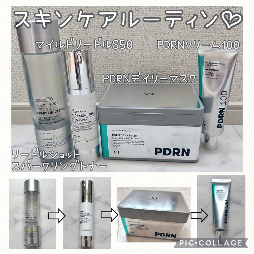 PDRN+ デイリーマスク/VT/シートマスク・パックを使ったクチコミ（3枚目）