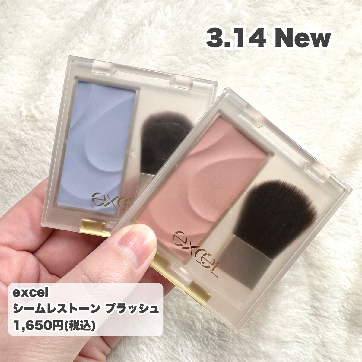 シームレストーン ブラッシュ/excel/パウダーチークを使ったクチコミ(2枚目)