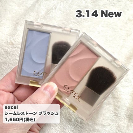 シームレストーン ブラッシュ/excel/パウダーチークを使ったクチコミ(2枚目)