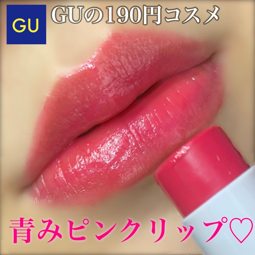 リップスティック/#4me by GU/口紅を使ったクチコミ(1枚目)