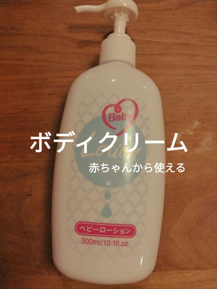 ボディミルク/プライムビューティー/ボディミルクを使ったクチコミ(1枚目)