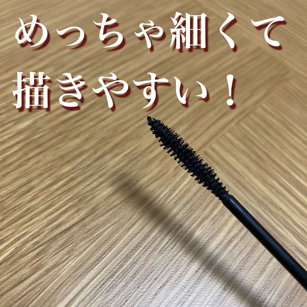 オペラ マイラッシュ アドバンスト/OPERA/マスカラを使ったクチコミ(3枚目)