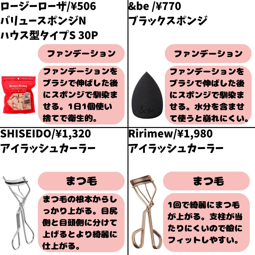 アイシャドウブラシセット/ロージーローザ/メイクブラシを使ったクチコミ(7枚目)