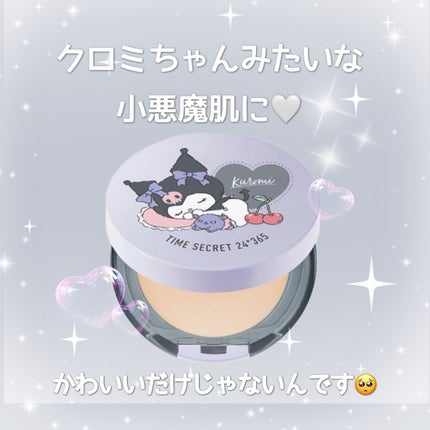 ミネラル 薬用プレストクリアベール/TIME SECRET/プレストパウダーを使ったクチコミ(1枚目)