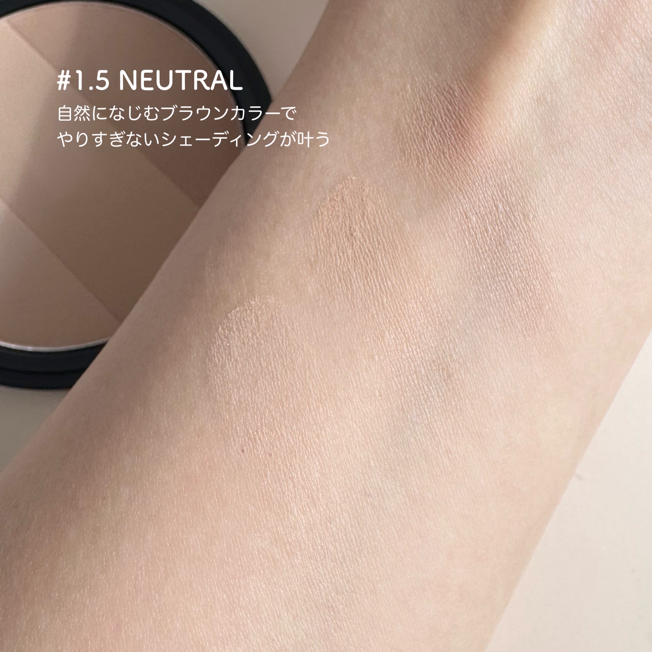 アートクラスバイロダン シェーディング/too cool for school/シェーディングを使ったクチコミ（2枚目）