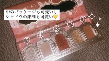 ユニコーンシリーズ アイシャドウパレット ♯スイートマカロン/FlowerKnows/アイシャドウパレットを使ったクチコミ（3枚目）