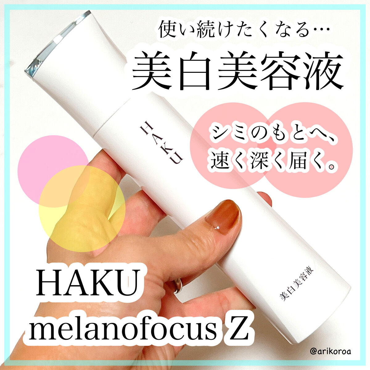 お得低価 antiqua - haku様☆専用の通販 by 犬まみれ⭐ shop