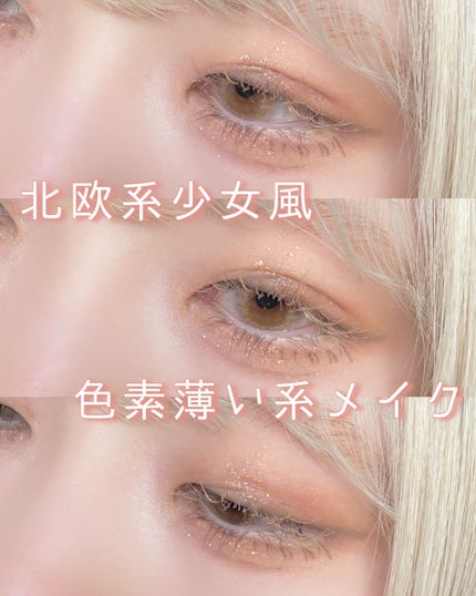 カラーマジョリティー/カラーマジョリティー/カラーコンタクトレンズを使ったクチコミ(1枚目)