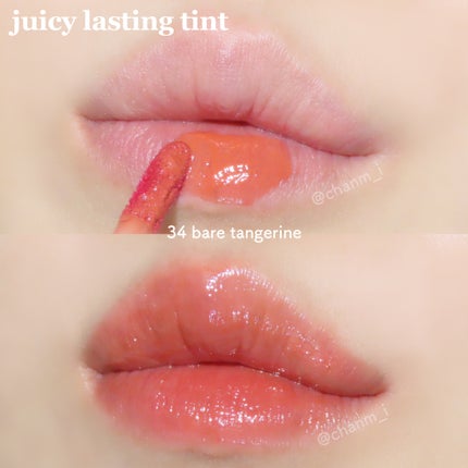ジューシーラスティングティント/rom&nd/リップティントを使ったクチコミ(4枚目)