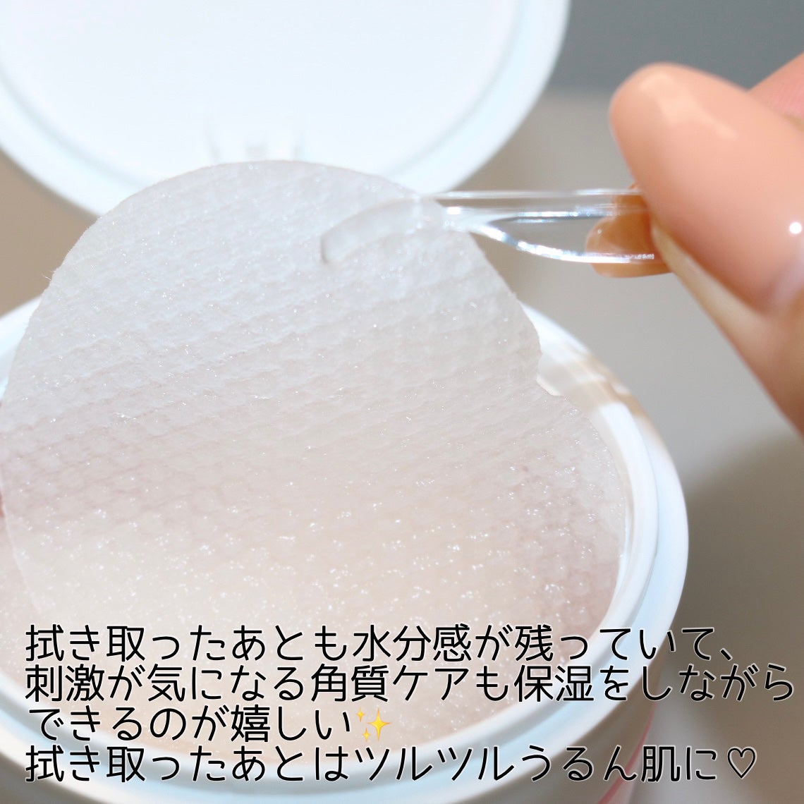 BHA ピーリングパッド/beplain/その他スキンケアを使ったクチコミ(6枚目)