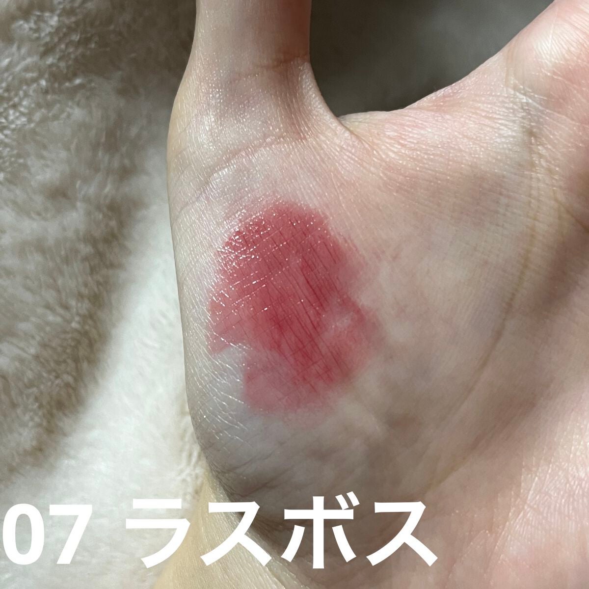 ケイト リップモンスター/KATE/口紅を使ったクチコミ(4枚目)