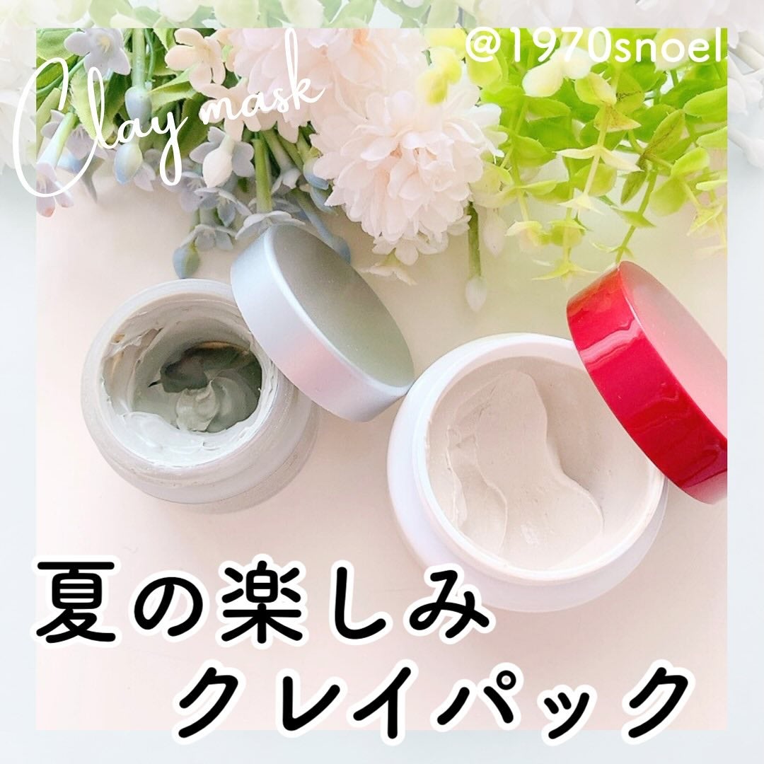 SPAクリアファンゴ(泥)/VERIMA/洗い流すパック・マスクを使ったクチコミ(1枚目)