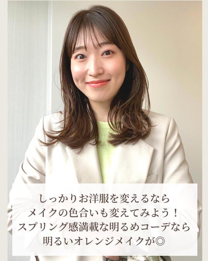 Rina on LIPS 「【テイストを変えたらメイクも変えてみよう!】ほぼ同じコーデでも..」(6枚目)