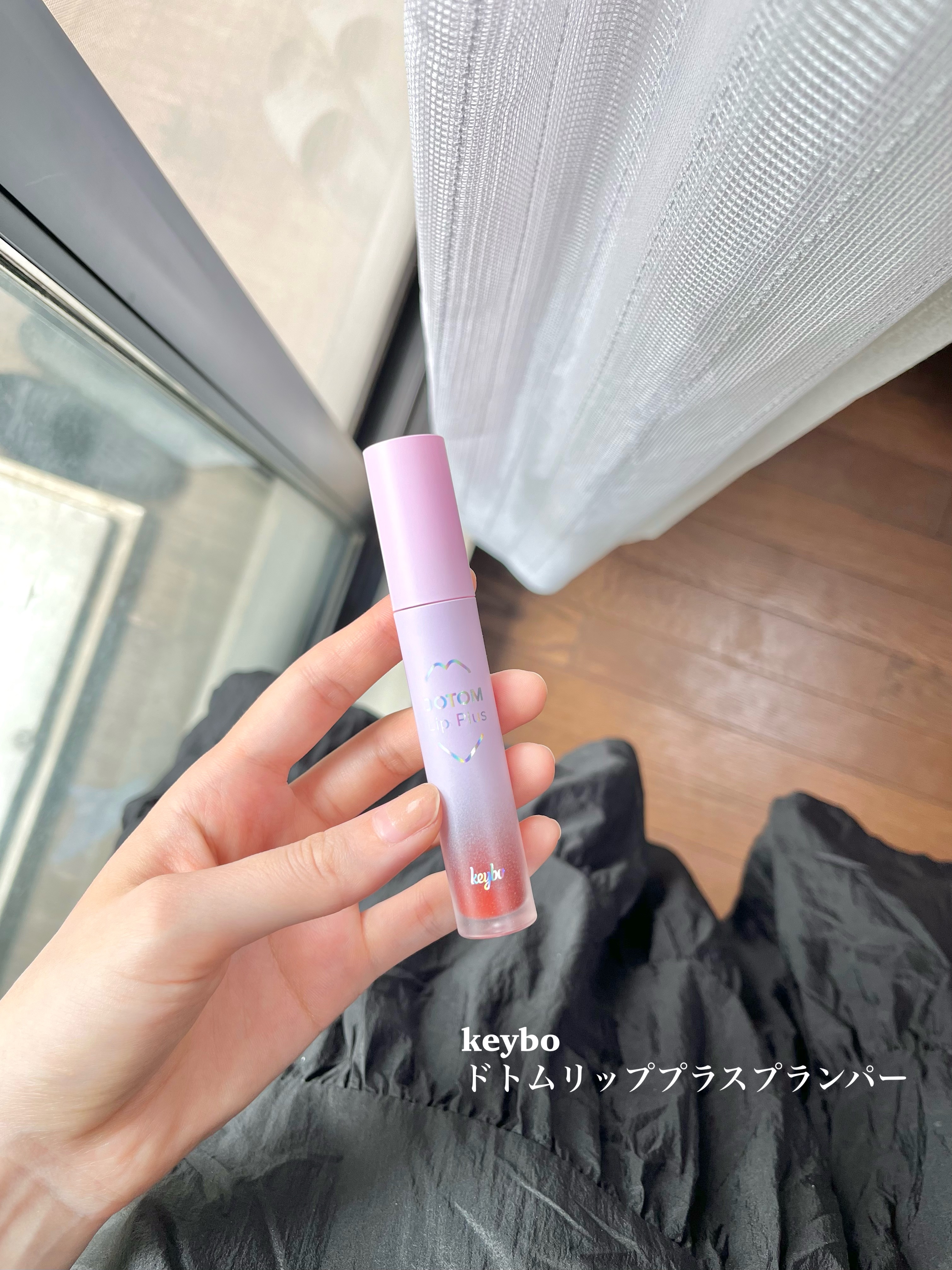 ドトムリッププラスプランパー 36 グランドマスター ヴァンショー(Vin Chaud)/keybo/リッププランパーを使ったクチコミ（1枚目）