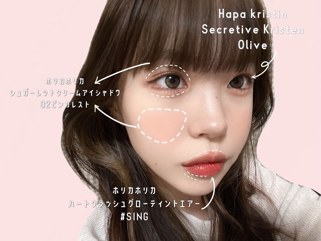 ホリカホリカ ハートクラッシュグローティントエアー/HOLIKA HOLIKA/リップティントを使ったクチコミ（2枚目）