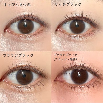 ひとえ・奥ぶたえ用カーラー/アイプチ®/ビューラーを使ったクチコミ(6枚目)