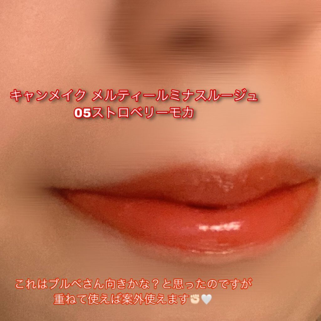 パーフェクトマルチアイズ/キャンメイク/アイシャドウパレットを使ったクチコミ(4枚目)