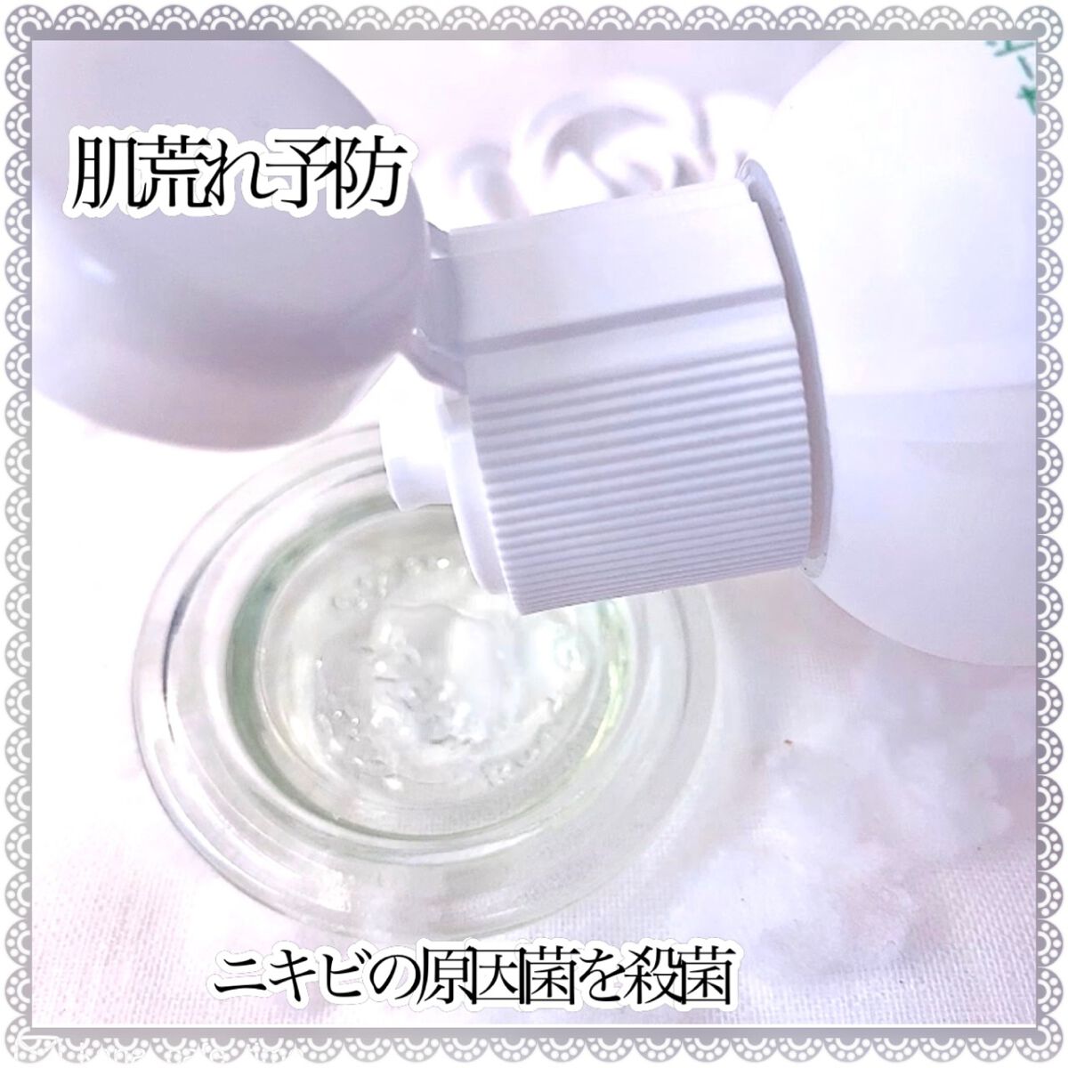 オードムーゲ 薬用ローション(ふきとり化粧水)/オードムーゲ/拭き取り化粧水を使ったクチコミ(2枚目)