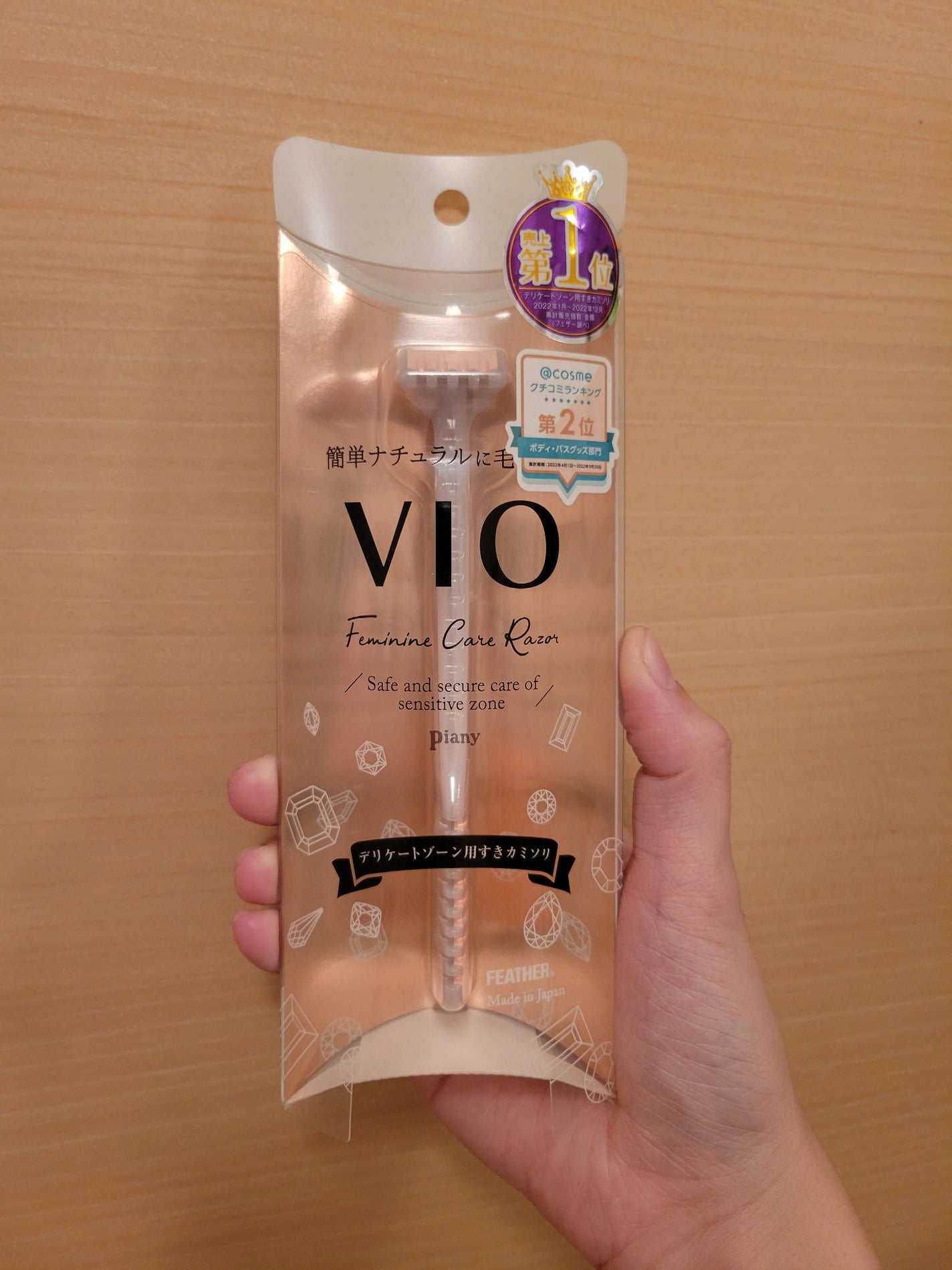 ピアニィ VIO デリケートゾーン用/ピアニィ/シェーバーを使ったクチコミ(1枚目)